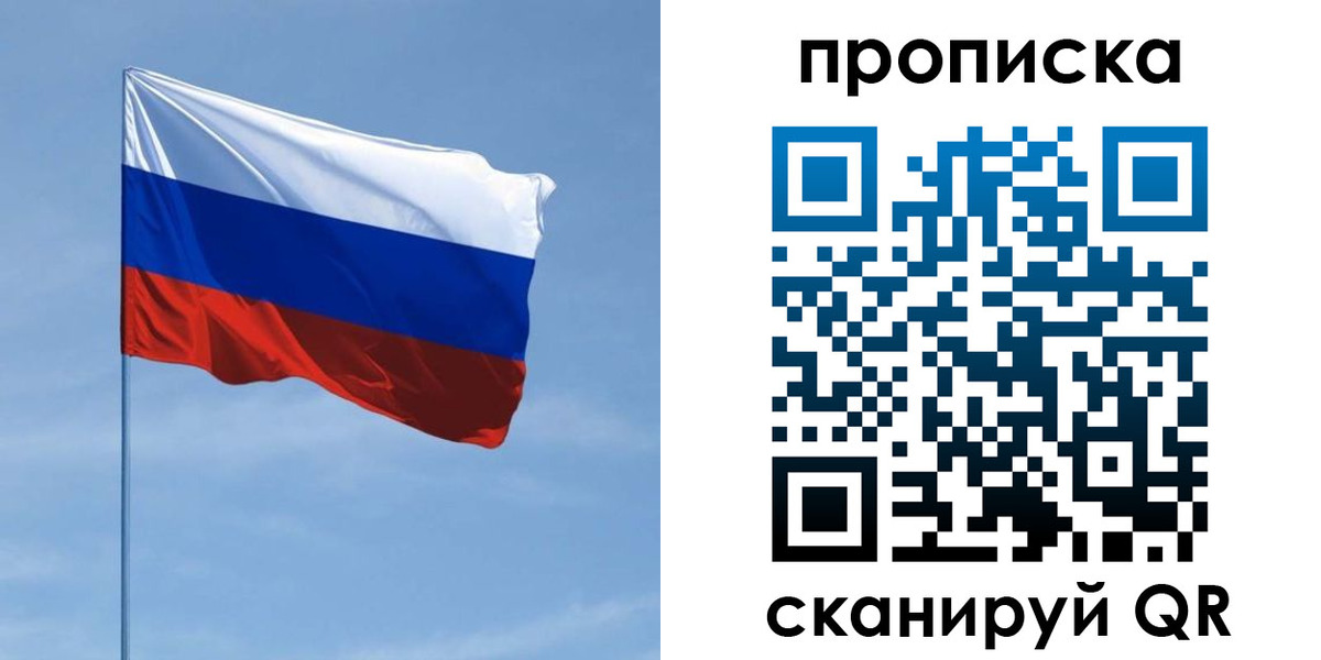 регистрация для школы в Павлово
