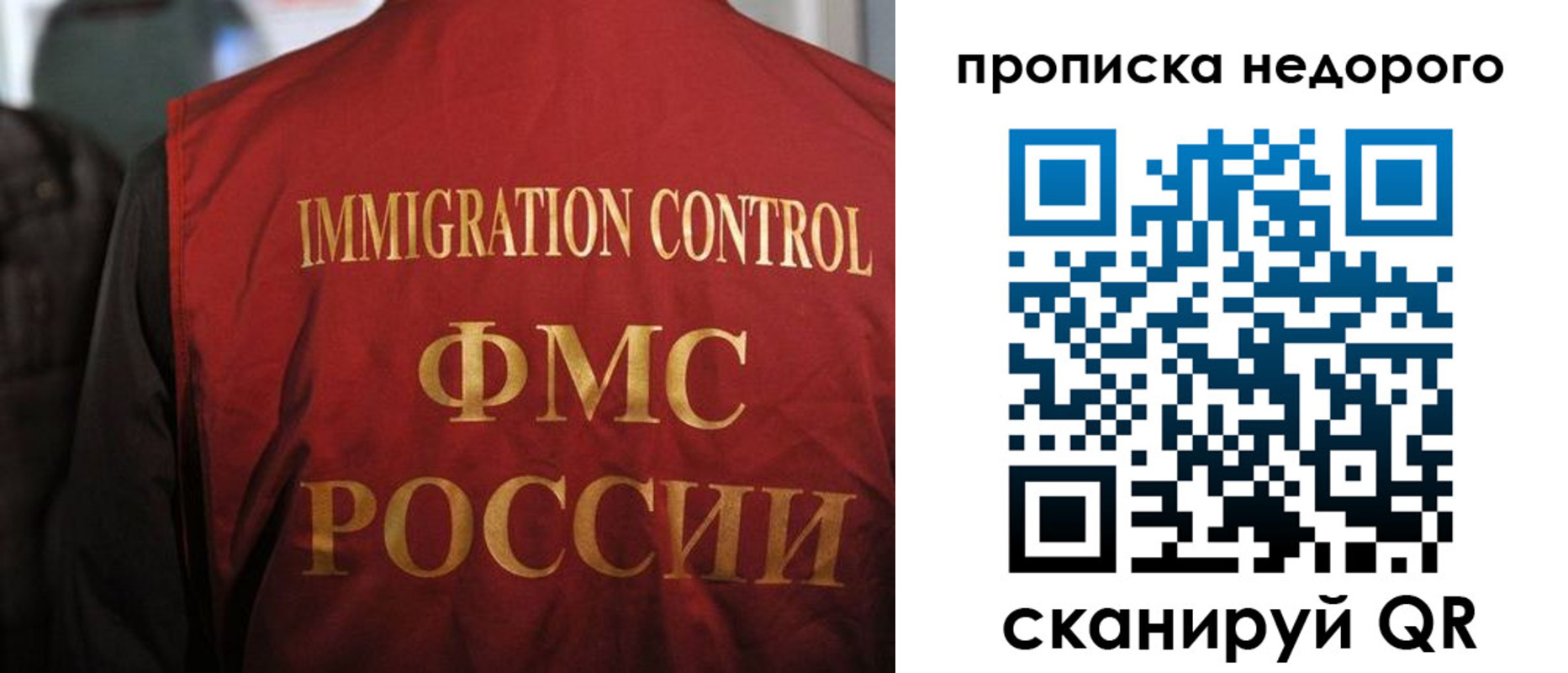 временная регистрация поиск в Павлово