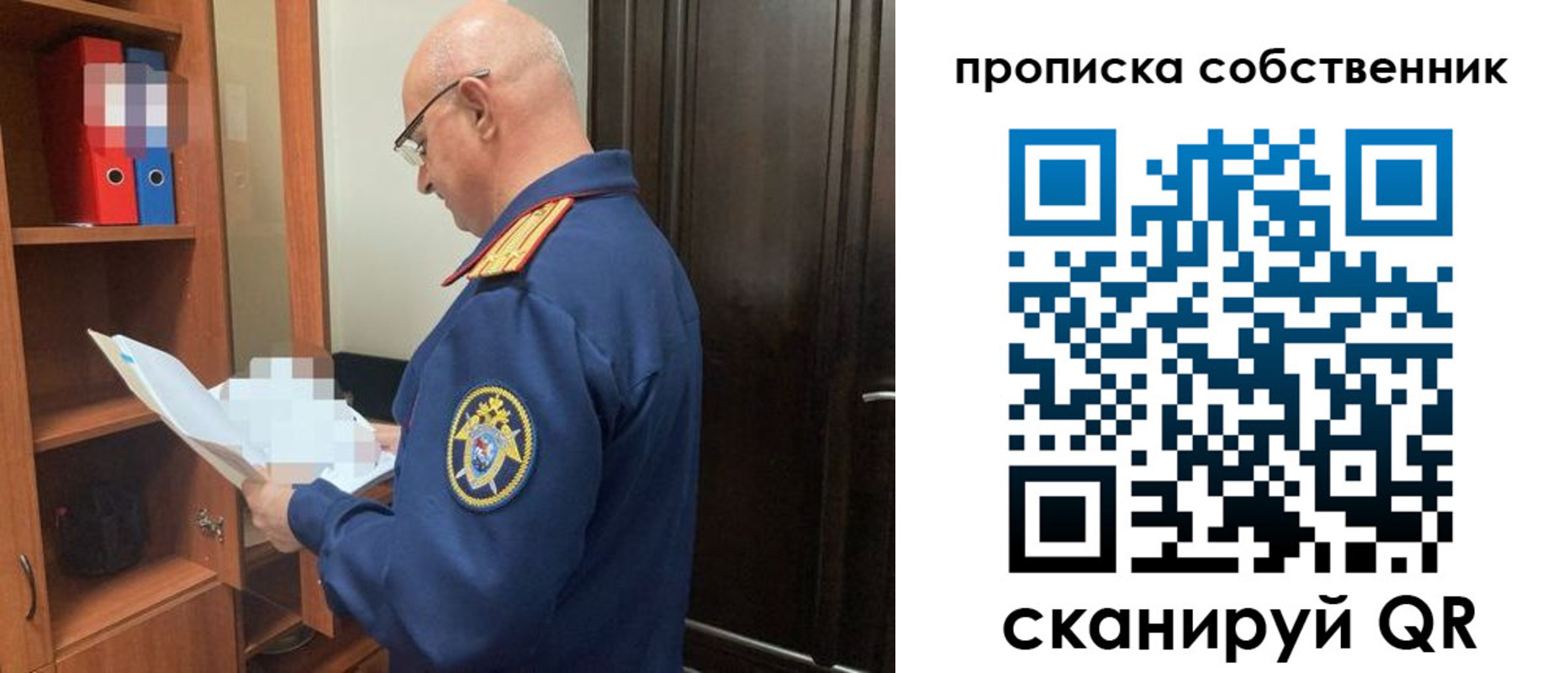 временная регистрация 2025 в Павлово